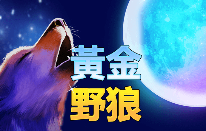 香港最准的资料免费公开